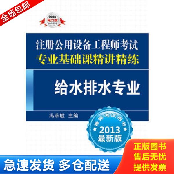 绝版书九成新 售价高于定价