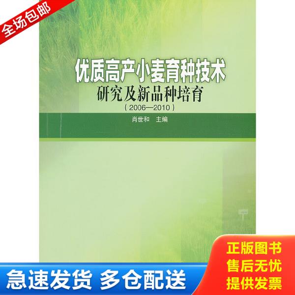 绝版书九成新 售价高于定价