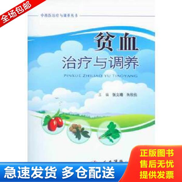 绝版书九成新 售价高于定价