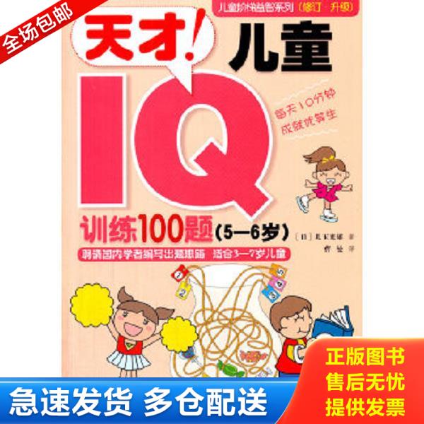 绝版书九成新 售价高于定价