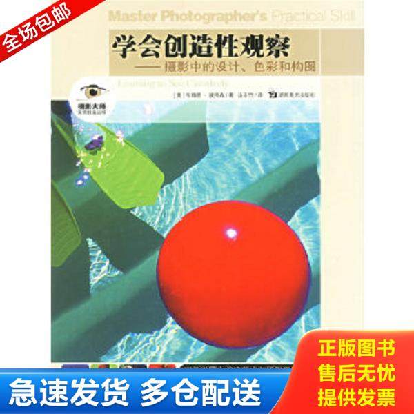 绝版书九成新 售价高于定价