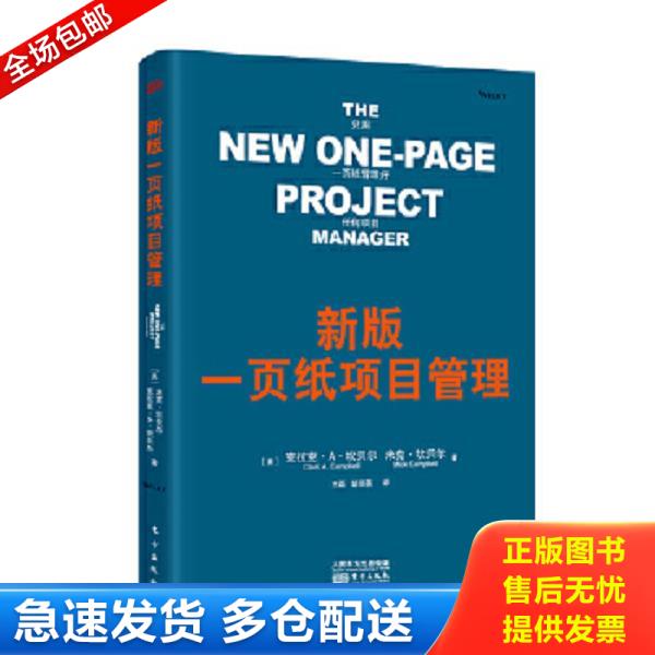 绝版书九成新 售价高于定价