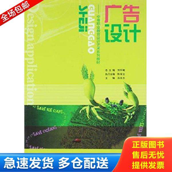 绝版书九成新 售价高于定价