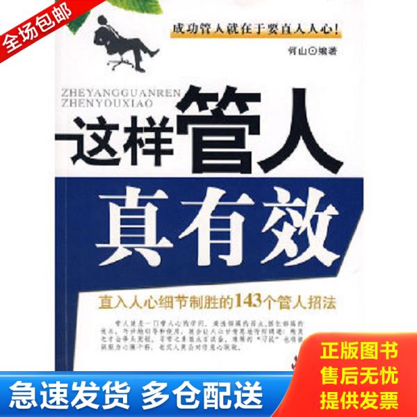绝版书九成新 售价高于定价