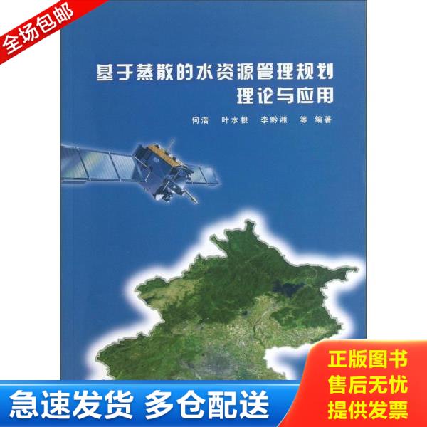 绝版书九成新 售价高于定价
