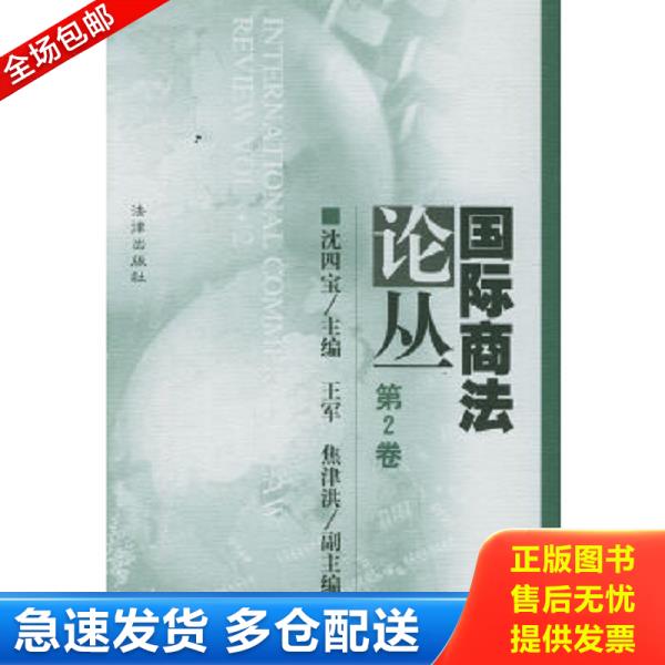 绝版书九成新 售价高于定价