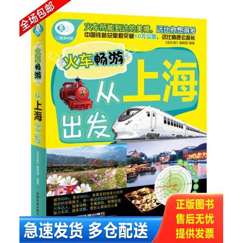 库存绝版九成新 售价高于定价
