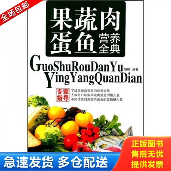 绝版书九成新 售价高于定价