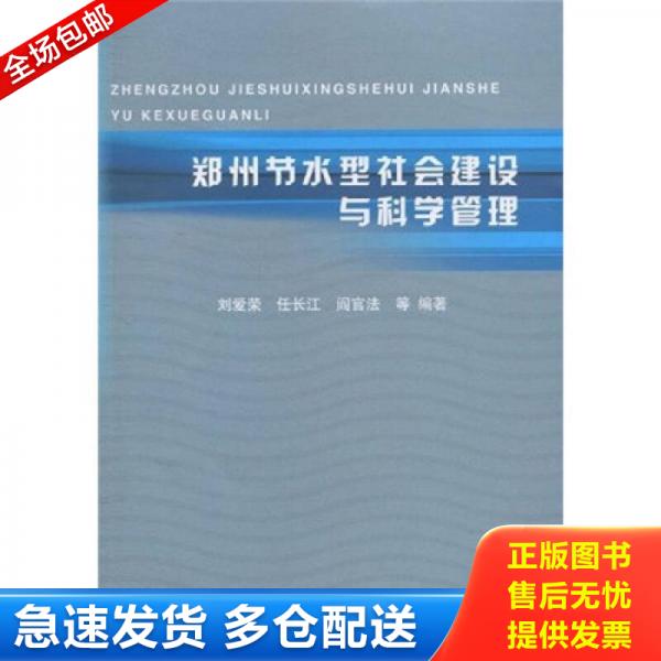 绝版书九成新 售价高于定价