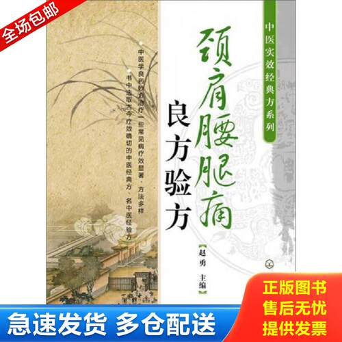 绝版书九成新 售价高于定价