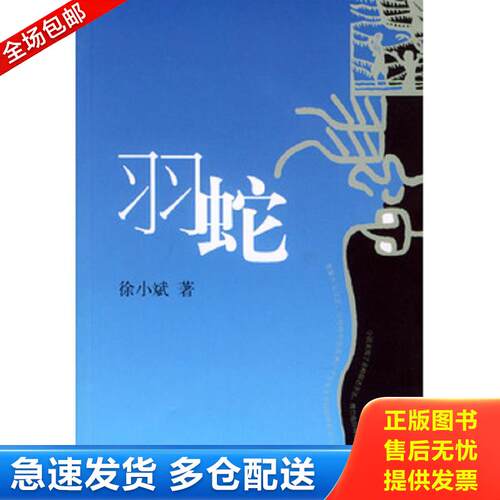 绝版书九成新 售价高于定价
