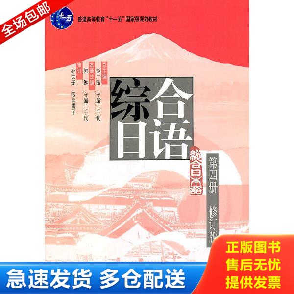 绝版书九成新 售价高于定价