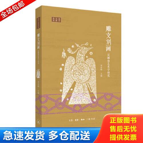 绝版书九成新 售价高于定价