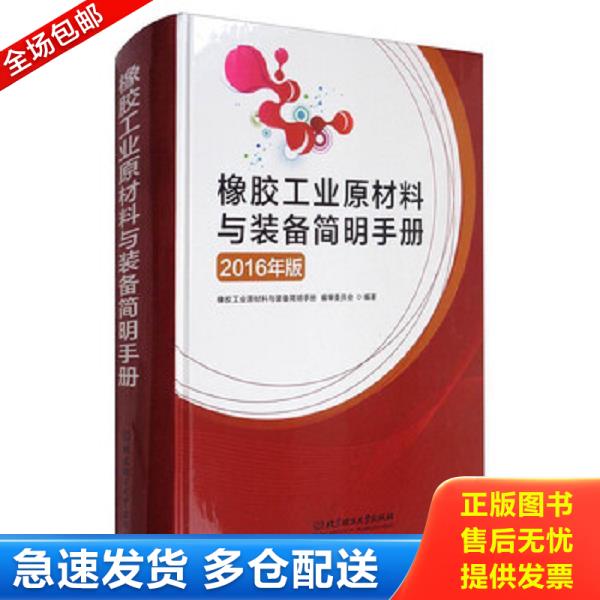 绝版书九成新 售价高于定价