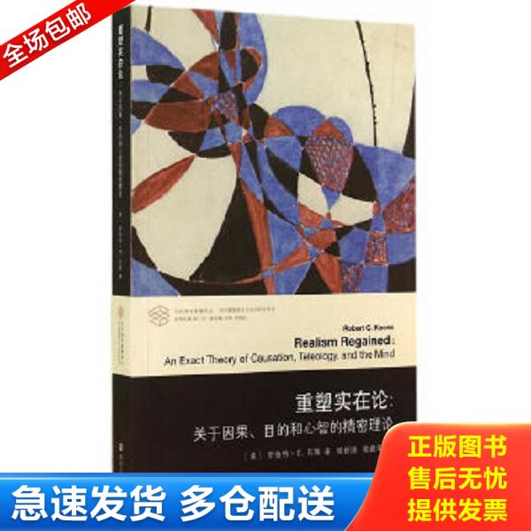 绝版书九成新 售价高于定价