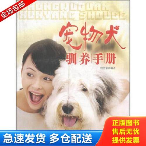 绝版书九成新 售价高于定价