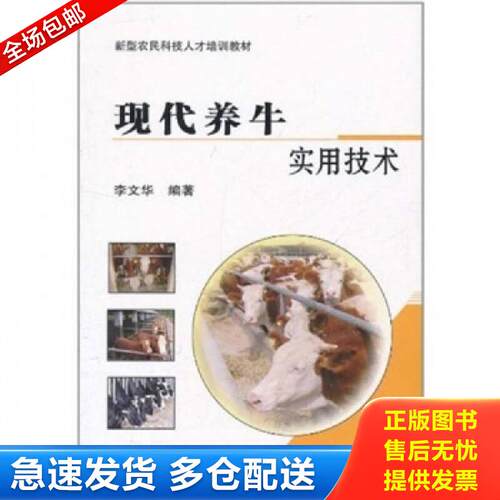 绝版书九成新 售价高于定价