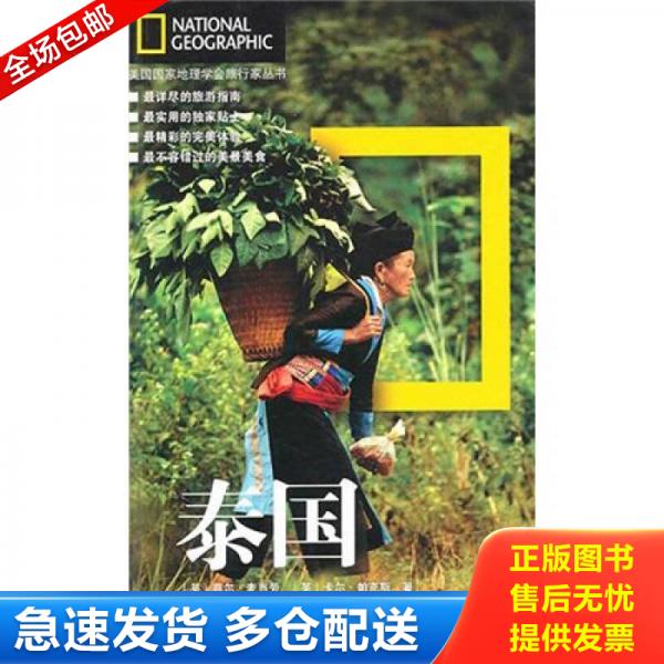 绝版书九成新 售价高于定价