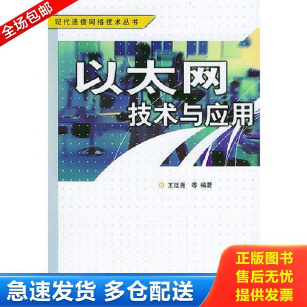 绝版书九成新 售价高于定价