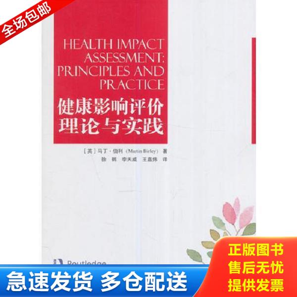 绝版书九成新 售价高于定价