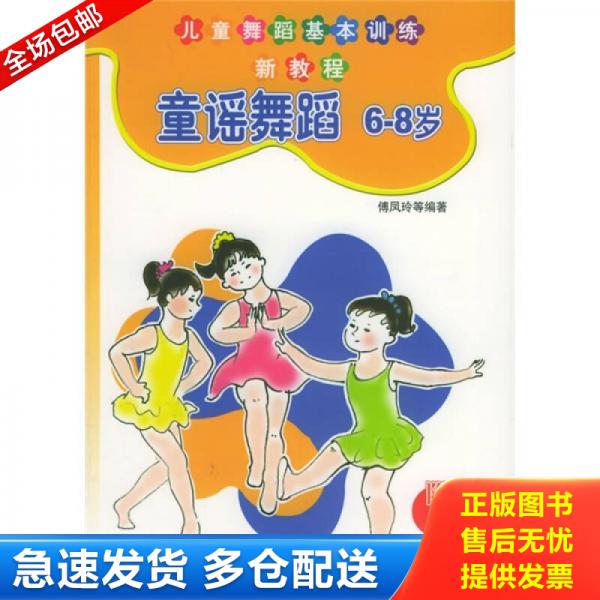 绝版书九成新 售价高于定价