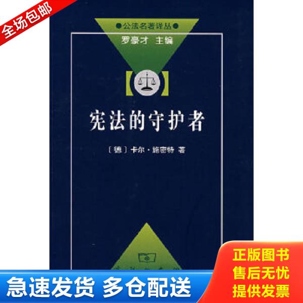 绝版书九成新 售价高于定价