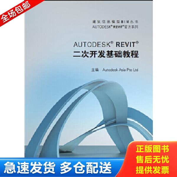 绝版书九成新 售价高于定价