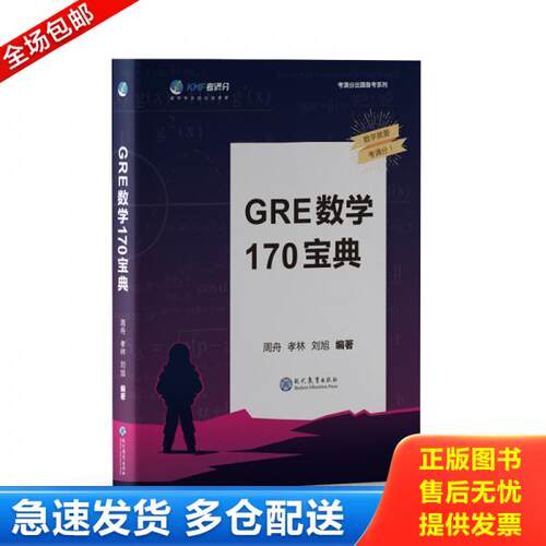 库存绝版九成新 售价高于定价