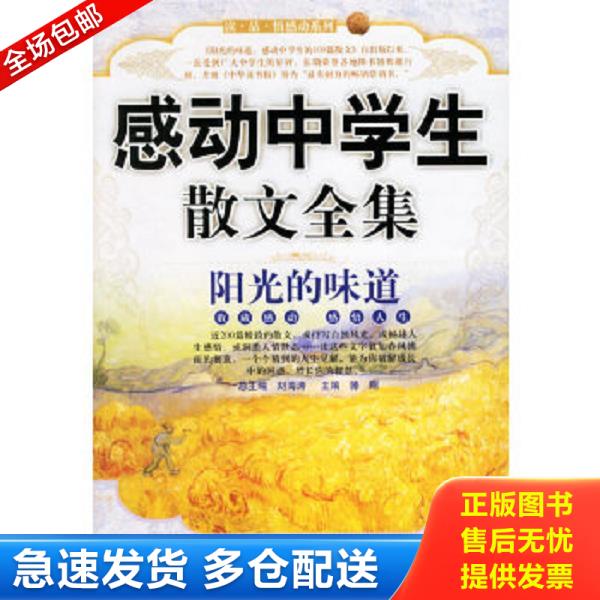 绝版书九成新 售价高于定价