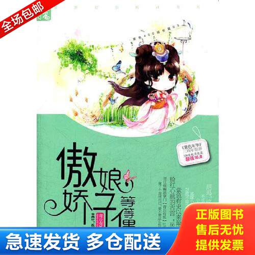 绝版书九成新 售价高于定价