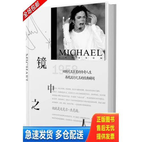 库存绝版九成新 售价高于定价
