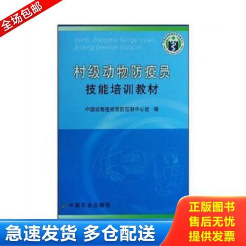 绝版书九成新 售价高于定价
