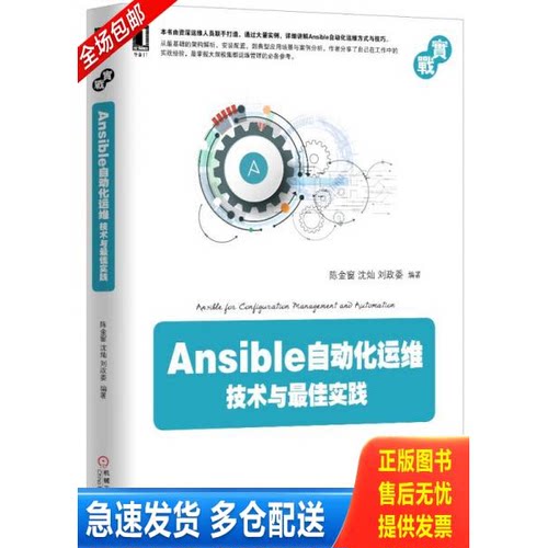 库存绝版九成新 售价高于定价