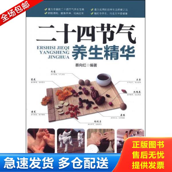 绝版书九成新 售价高于定价