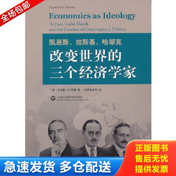绝版书九成新 售价高于定价