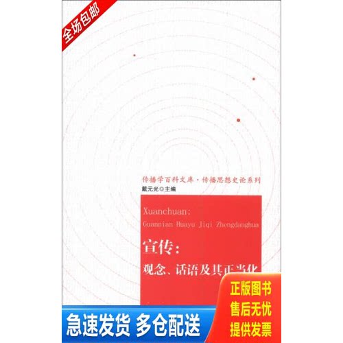 库存绝版九成新 售价高于定价