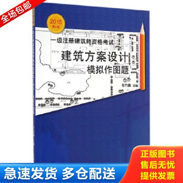绝版书九成新 售价高于定价