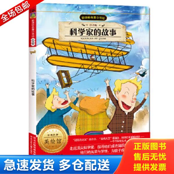 绝版书九成新 售价高于定价