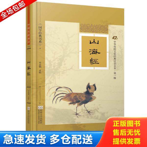 绝版书九成新 售价高于定价