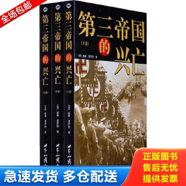 绝版书九成新 售价高于定价