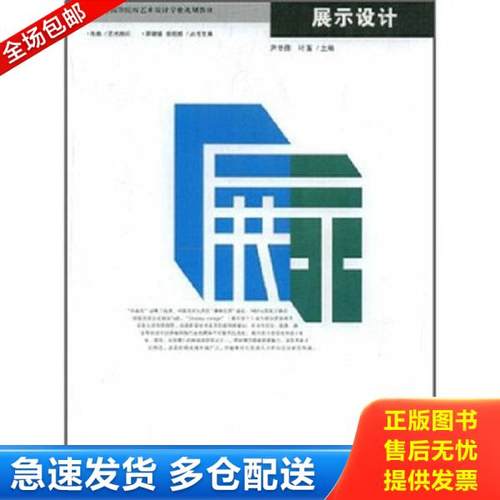 绝版书九成新 售价高于定价