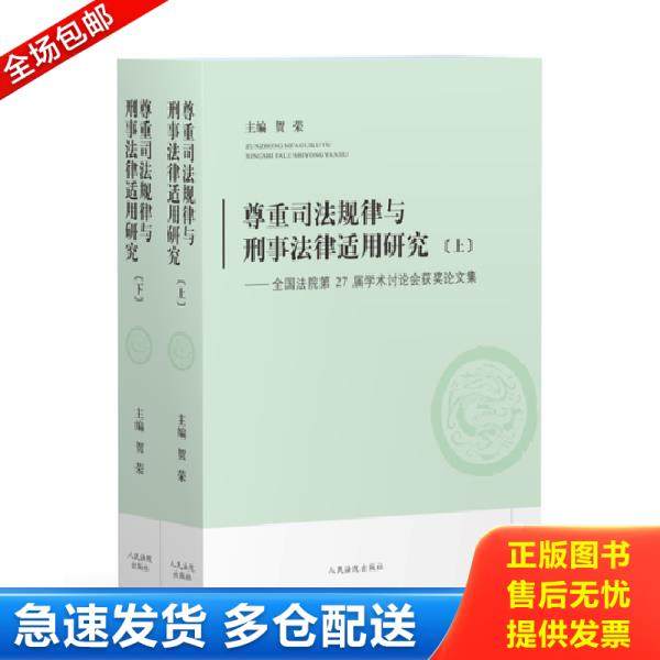 绝版书九成新 售价高于定价