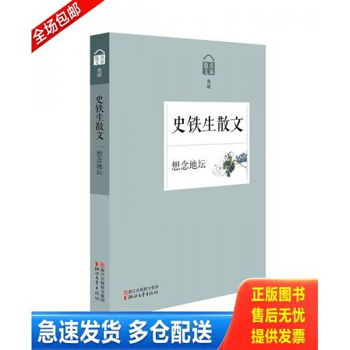 库存绝版九成新 售价高于定价