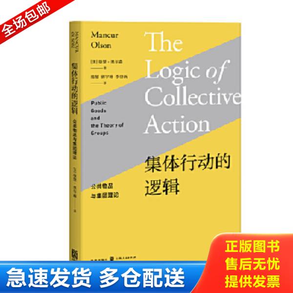 绝版书九成新 售价高于定价