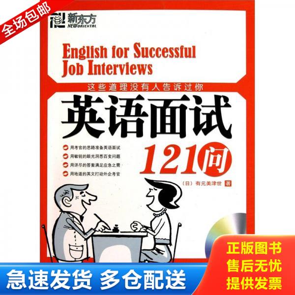 绝版书九成新 售价高于定价