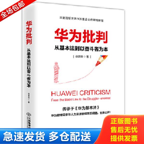 绝版书九成新 售价高于定价