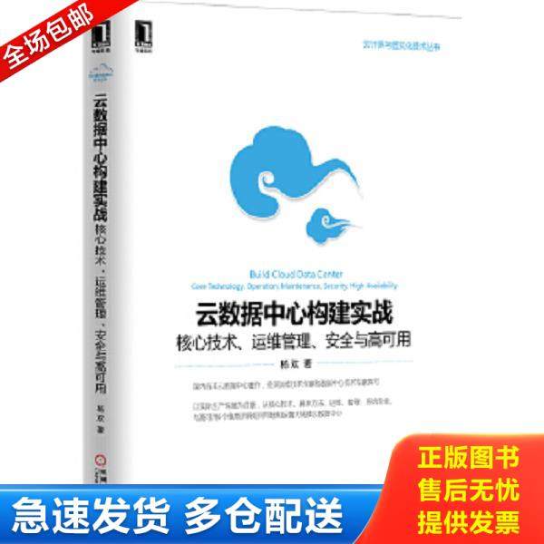 绝版书九成新 售价高于定价