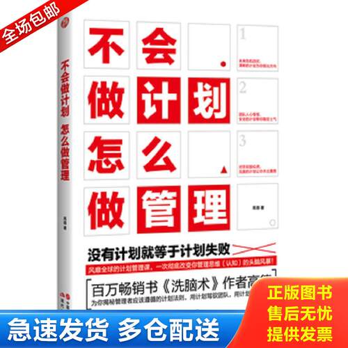 绝版书九成新 售价高于定价