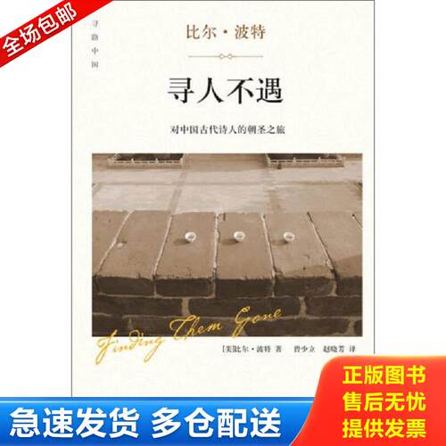 绝版书九成新 售价高于定价