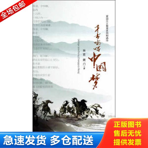 绝版书九成新 售价高于定价
